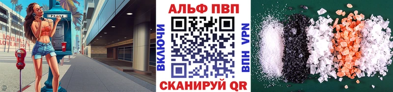 продажа наркотиков  Оренбург  мега ONION  A PVP мука 