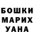 Марихуана планчик Sasha Koff
