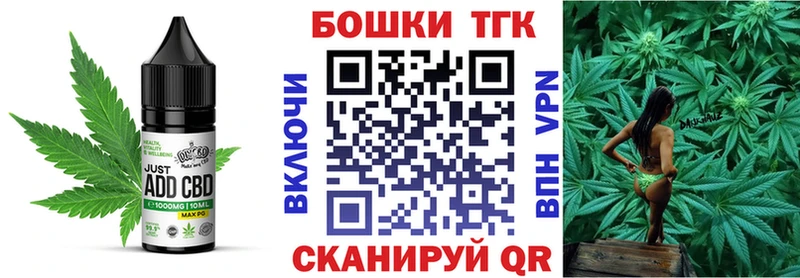 Cannafood конопля Оренбург
