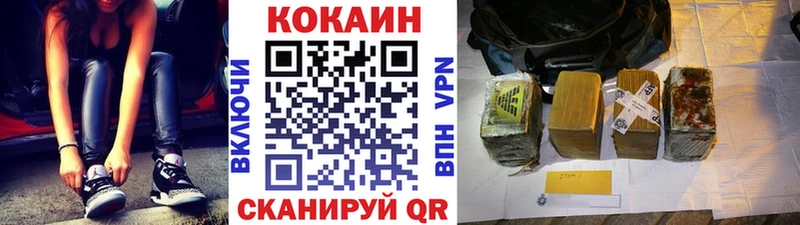 COCAIN Эквадор  hydra ссылка  Оренбург  цены  