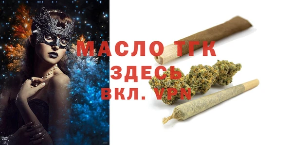 прущие крисы Лихославль