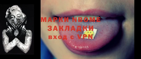 дистиллят марихуана Сосновка