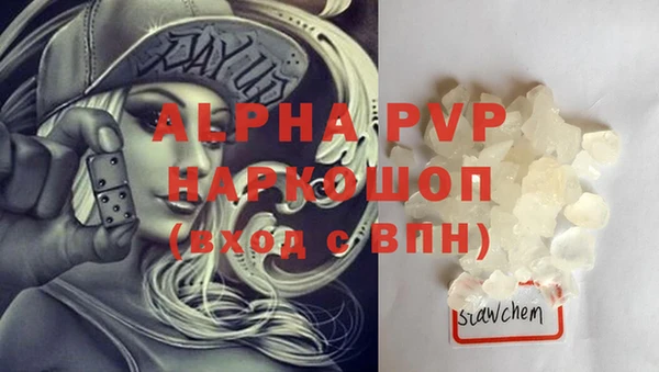 прущие крисы Лихославль