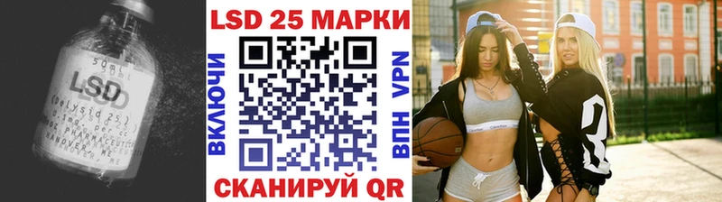 ЛСД экстази кислота  OMG ссылка  Оренбург  закладка 
