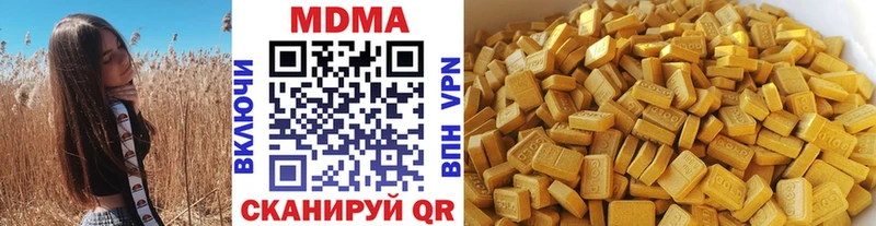 MDMA VHQ  Оренбург 