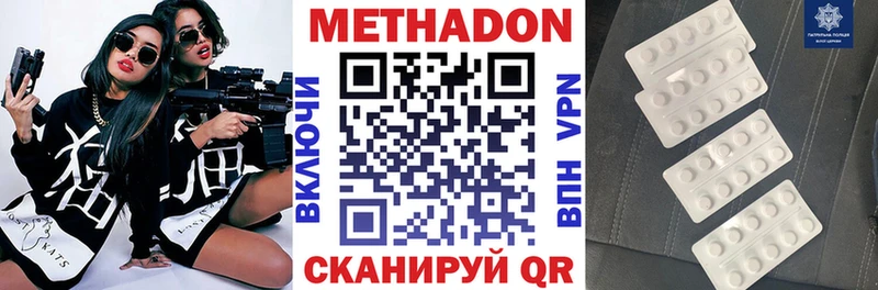 маркетплейс клад  Оренбург  Метадон белоснежный  хочу  