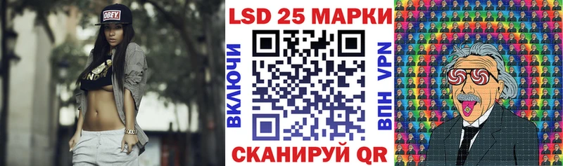 Марки N-bome 1,5мг  закладки  Оренбург 